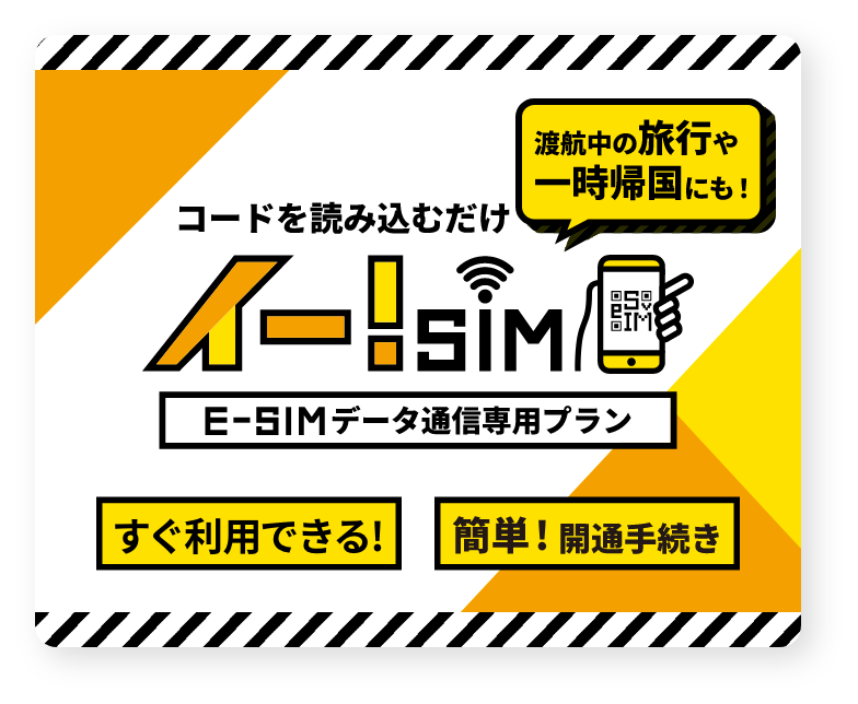 専用ページ　マクドナルド　フォンボックス　サイン カナダSIM PhoneBox｜現地日本語サポート 正規販売店 YellowMobile