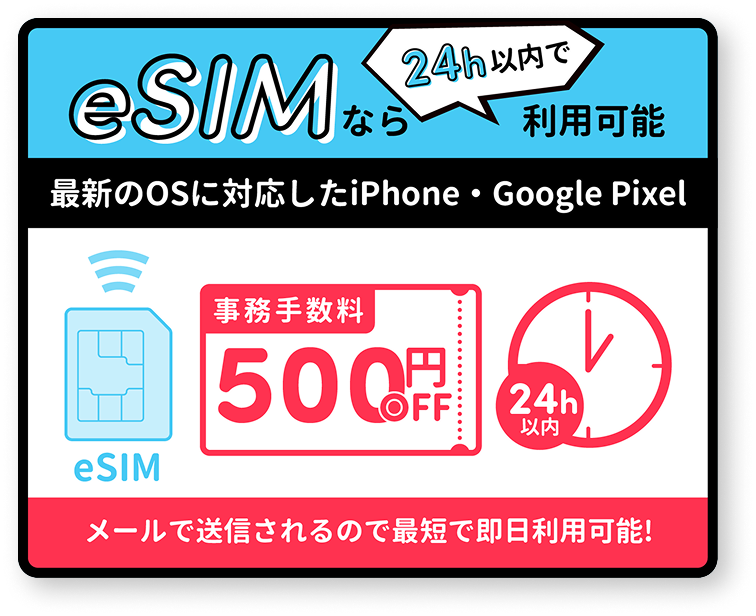 カナダSIM PhoneBox｜現地日本語サポート 正規販売店 YellowMobile