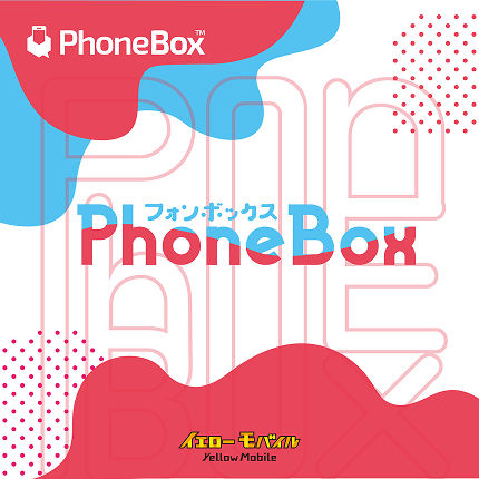 PhoneBox