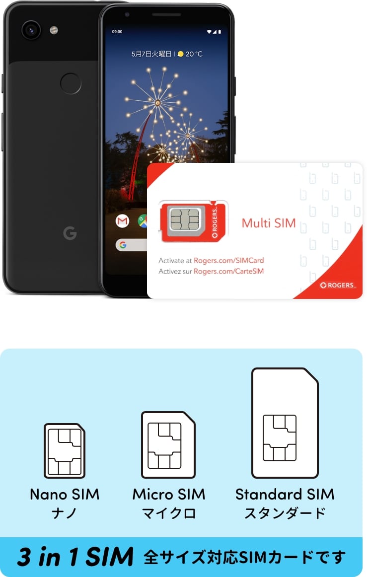 申し込み カナダsim Phonebox 現地日本語サポート 正規販売店 Yellowmobile 申し込み カナダsim Phonebox 現地日本語サポート 正規販売店 Yellowmobile