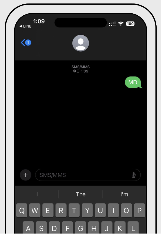 メッセージアプリの画面例。宛先の番号に「MD」と入力して送信した状態